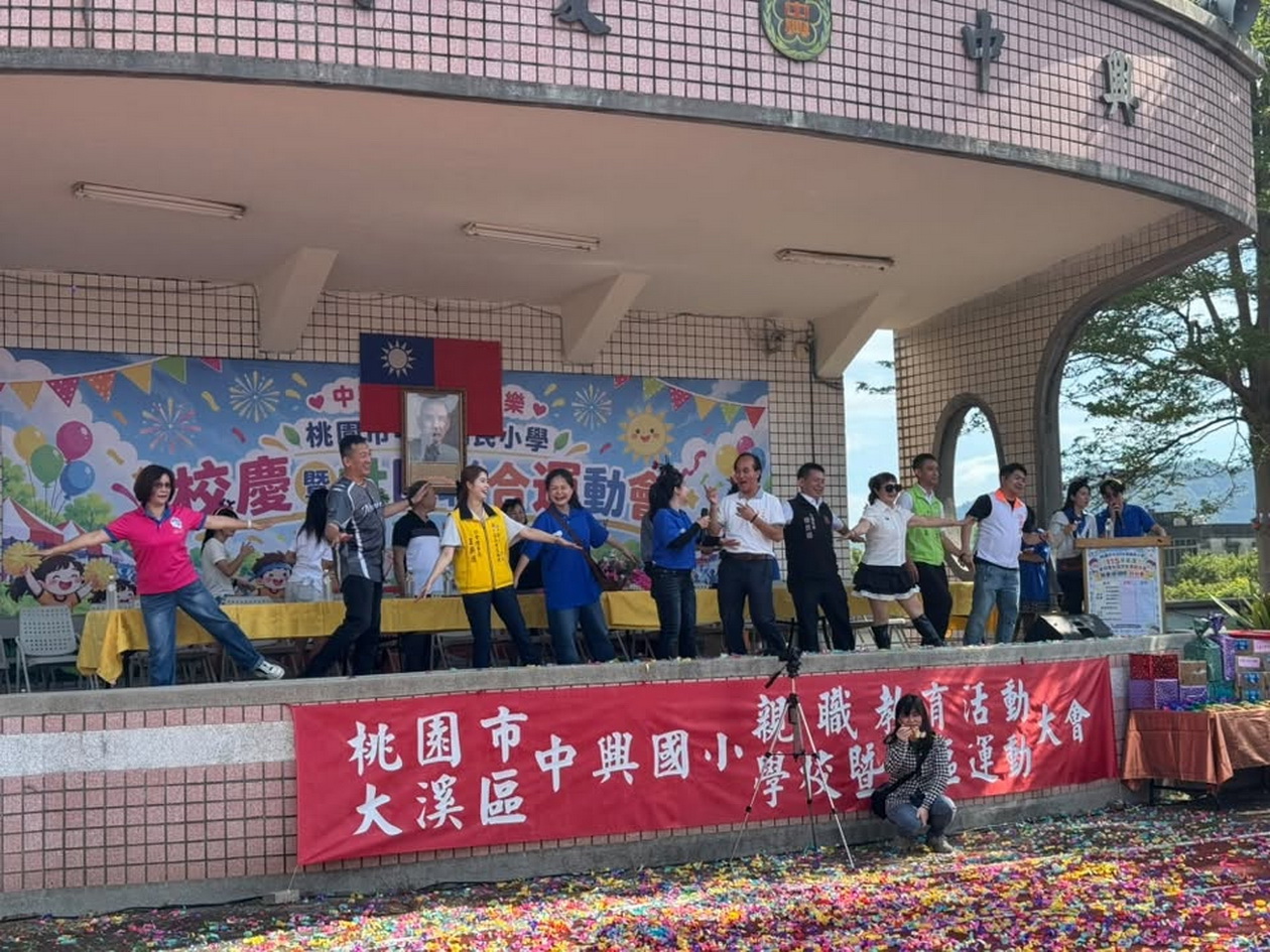 桃園市中興國小社區運動會 仕紳師生同跳健康操展向心力 - https://www.watchmedia01.com
