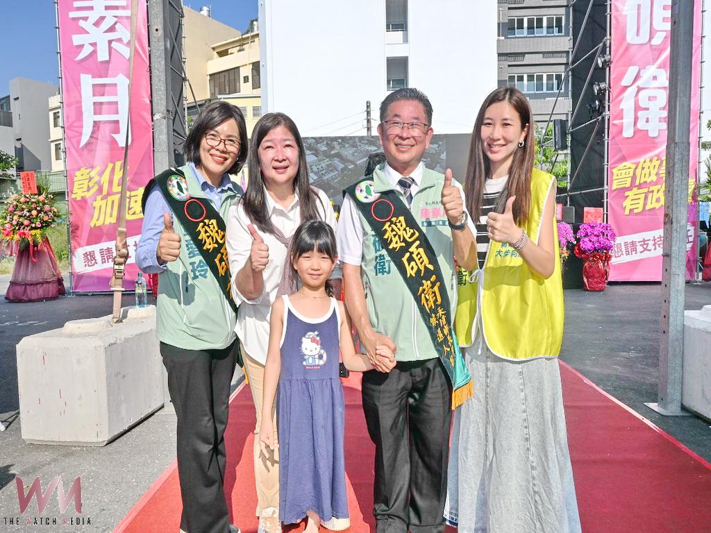 永靖選戰正式升溫 魏碩衛、陳素月聯合總部共同擘畫地方新願景! - https://www.watchmedia01.com