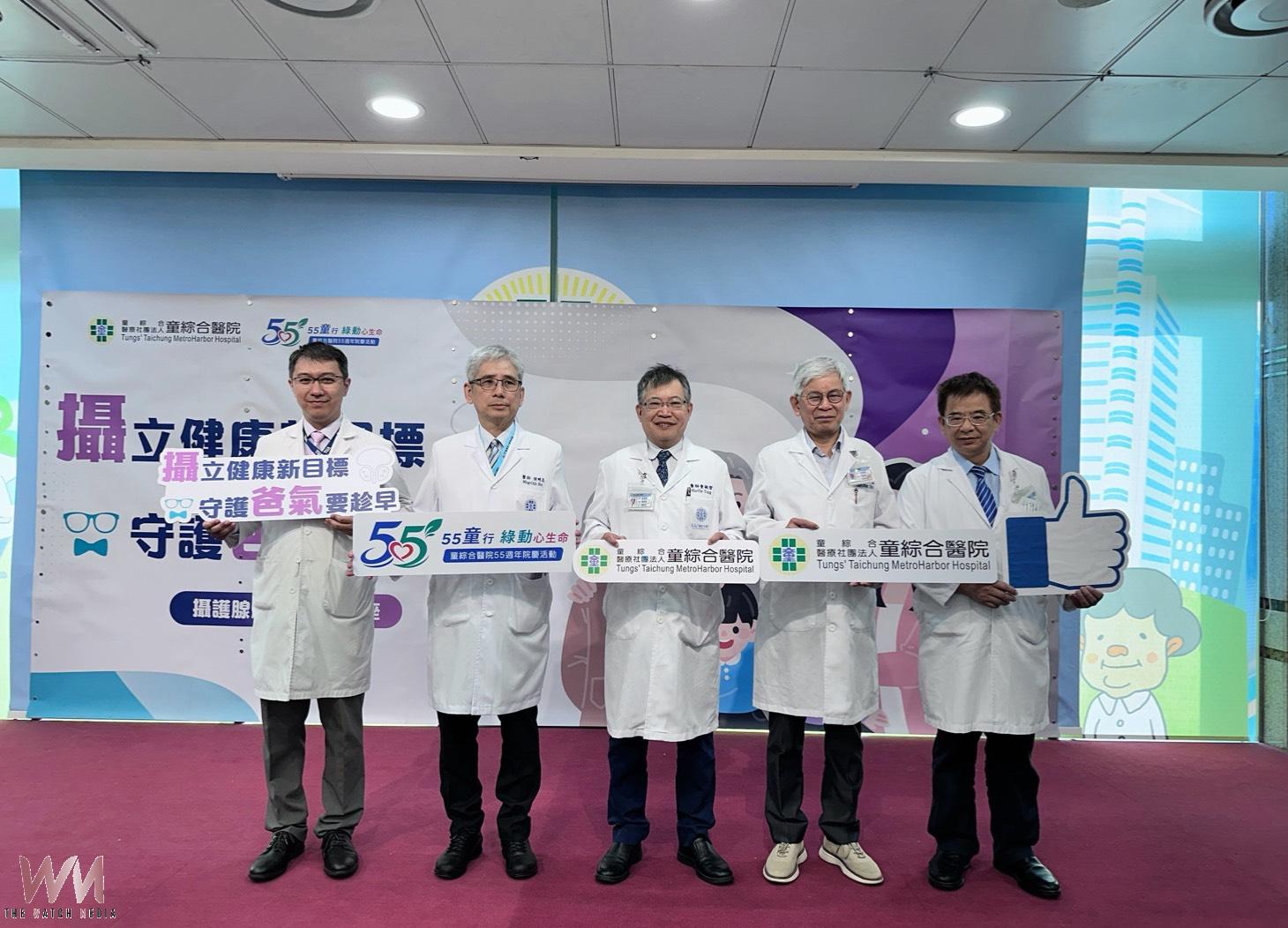 提升男性健康意識 童綜合醫院推攝立健康新目標衛教互動展 - https://www.watchmedia01.com