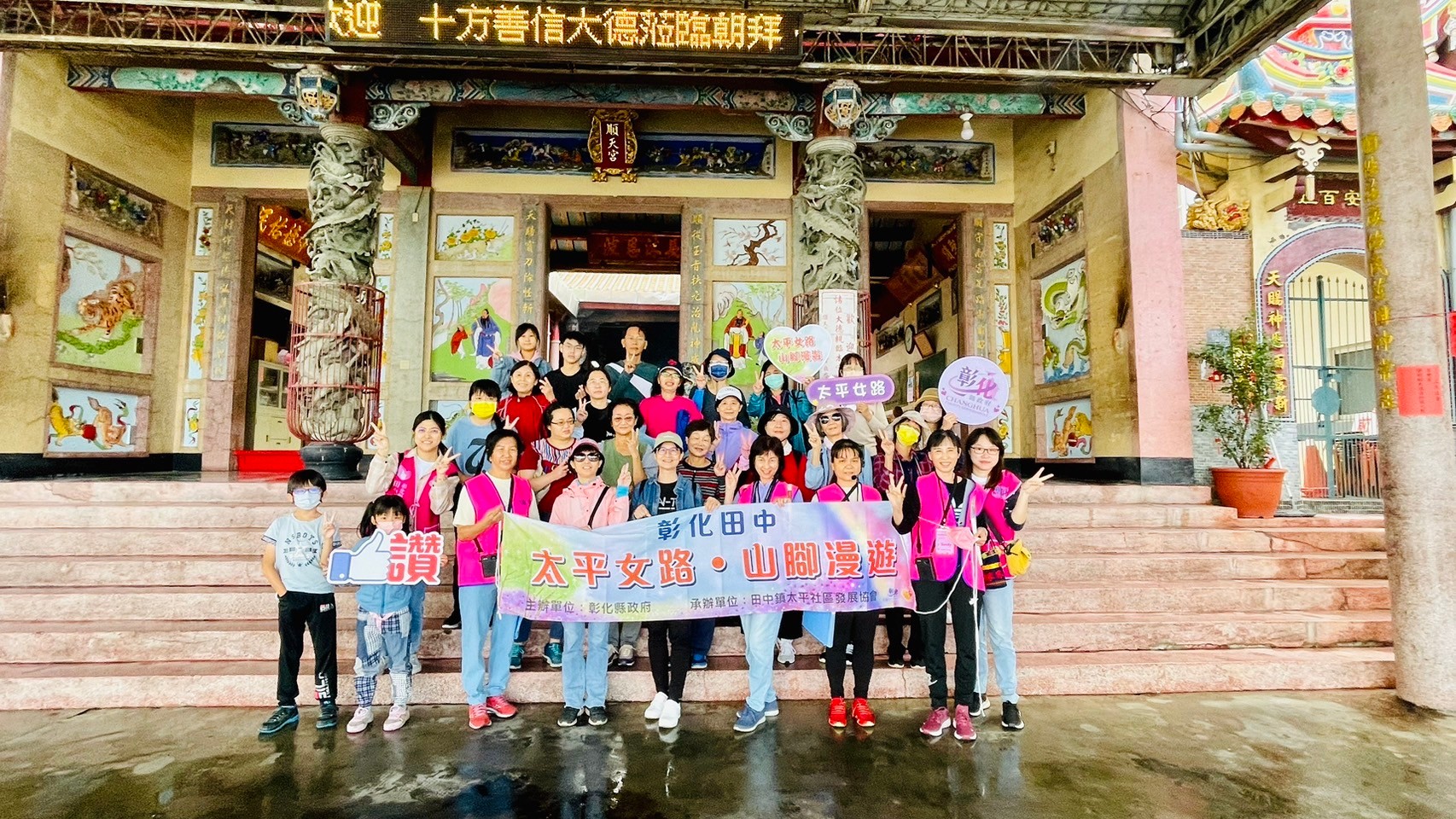 走讀彰化不一樣的風景！女路帶你看見被遺忘的女性故事