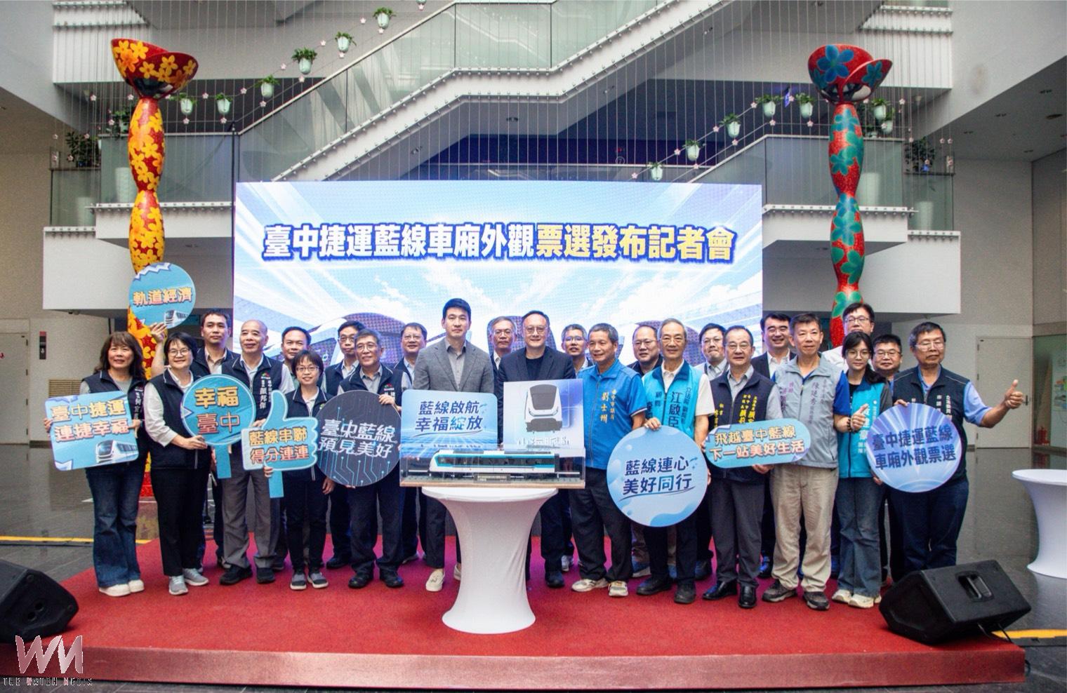 中捷藍線車廂外觀票選揭曉 「山海脈動」展現台中產業特色勝出 - https://www.watchmedia01.com