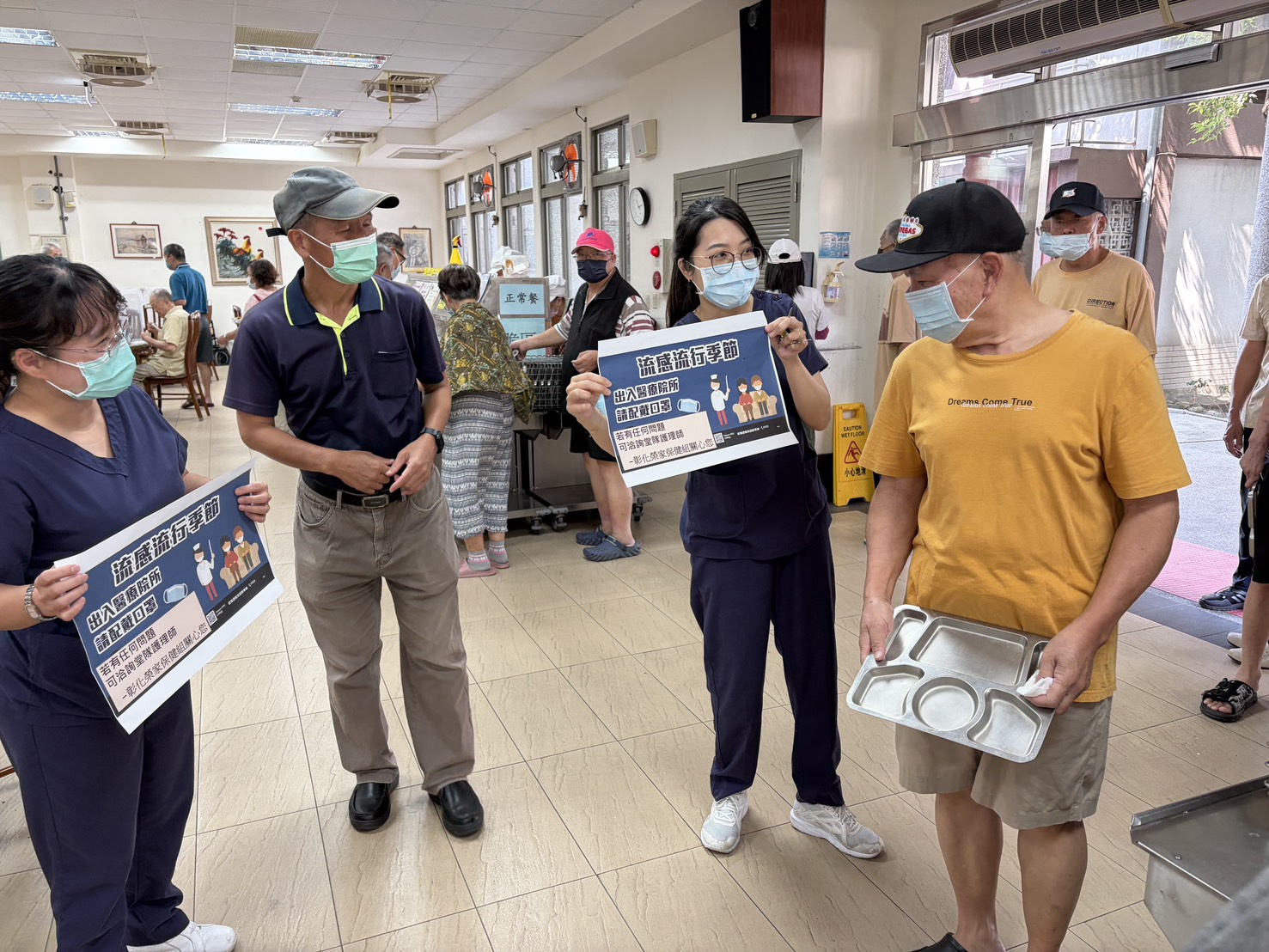 彰化榮家健康教育走入生活 每天3至5分鐘學健康 - https://www.watchmedia01.com