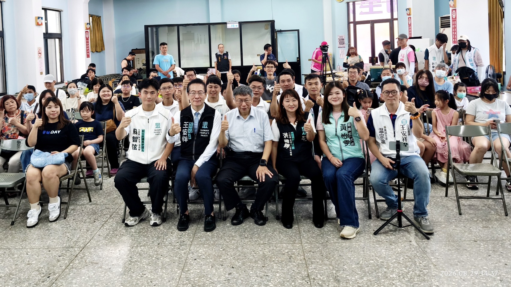 彰化選民要的不只是藍綠對決 民眾黨籲端出具體政見 - https://www.watchmedia01.com