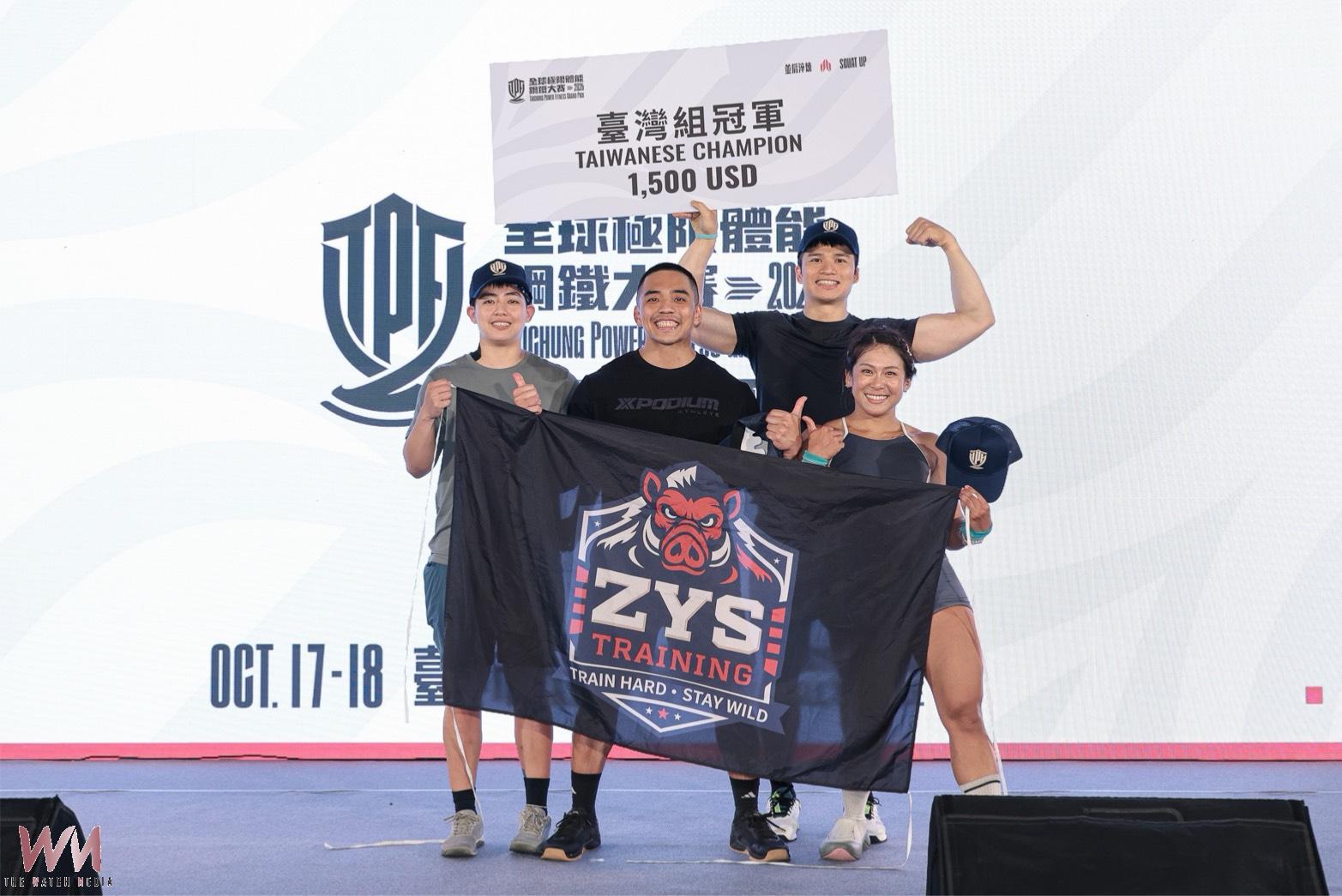 全球極限體能鋼鐵大賽台中落幕　15國好手競技、逾10萬人次參與 估創1.5億效益 - https://www.watchmedia01.com