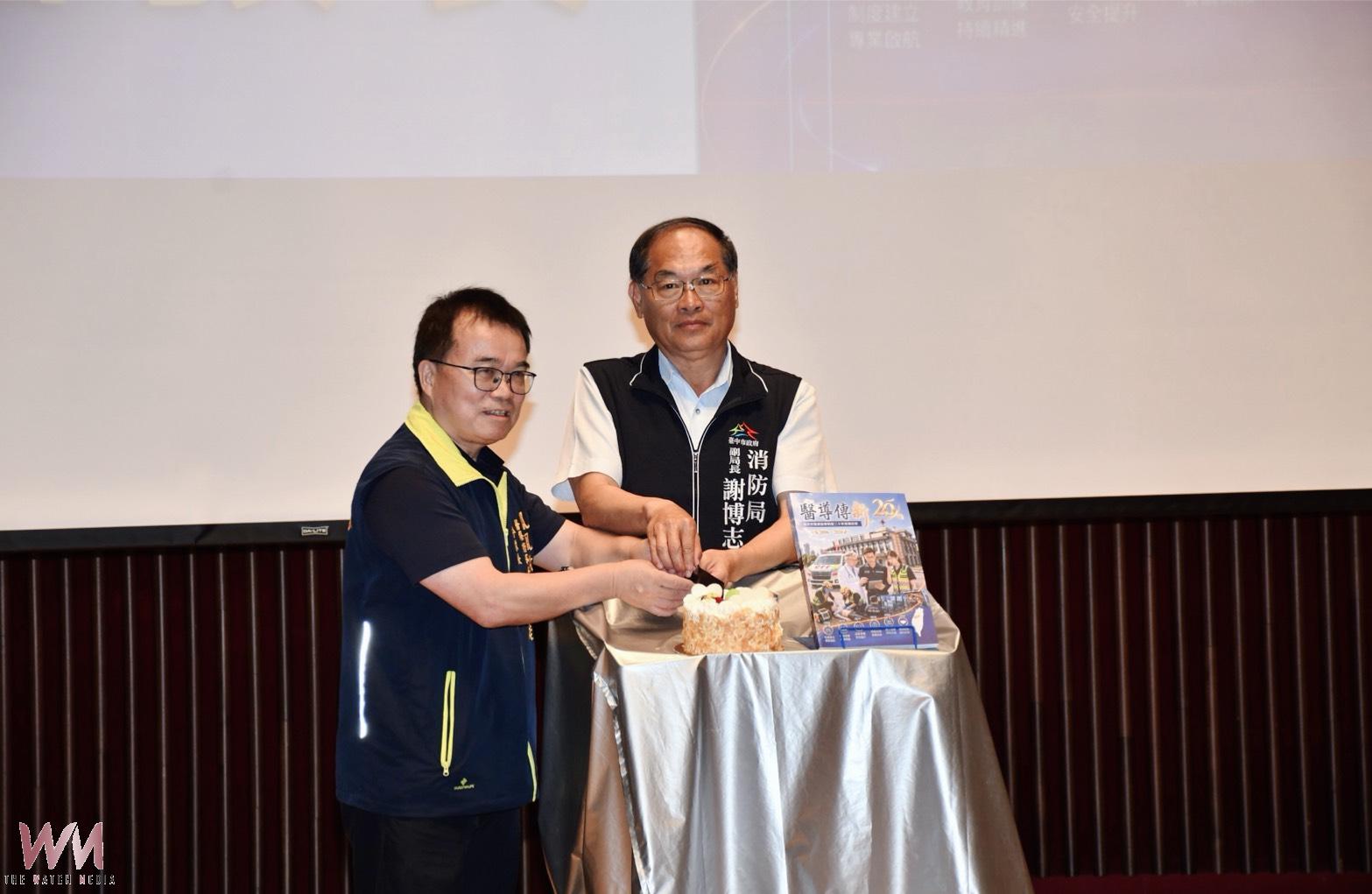 台中消防EMS醫療指導制度20週年　專家齊聚交流提升救護效能 - https://www.watchmedia01.com