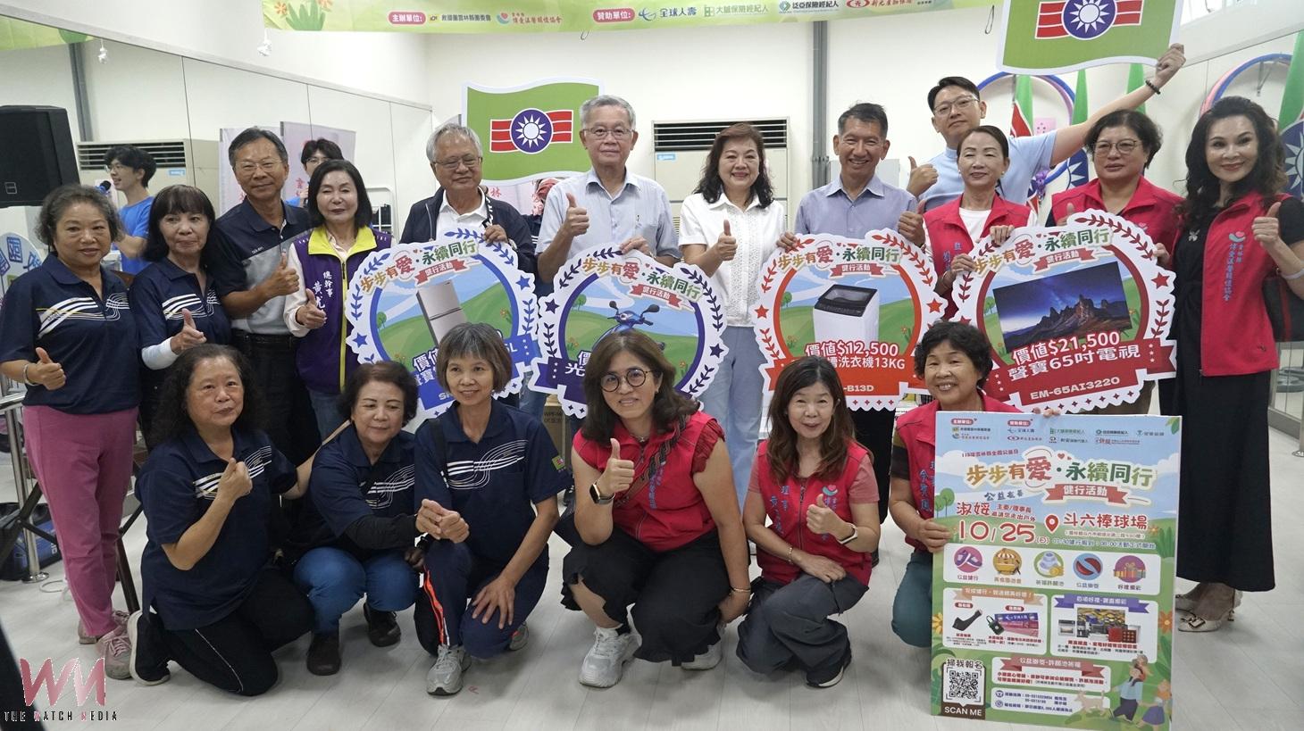 (有影片)/健走傳愛還能抽機車、冰箱、電視! 雲林公益健行邁入第四年邀全民響應 - https://www.watchmedia01.com