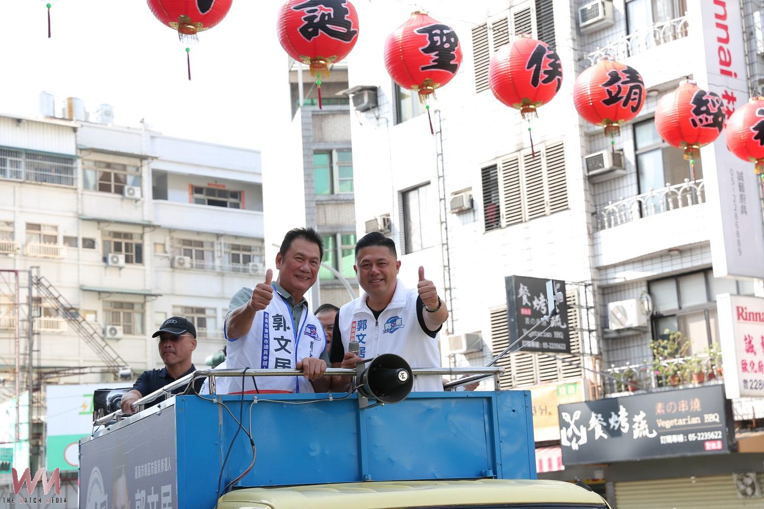 郭文居拚嘉市議員競總成立 金臂人黃平洋站台力挺 - https://www.watchmedia01.com