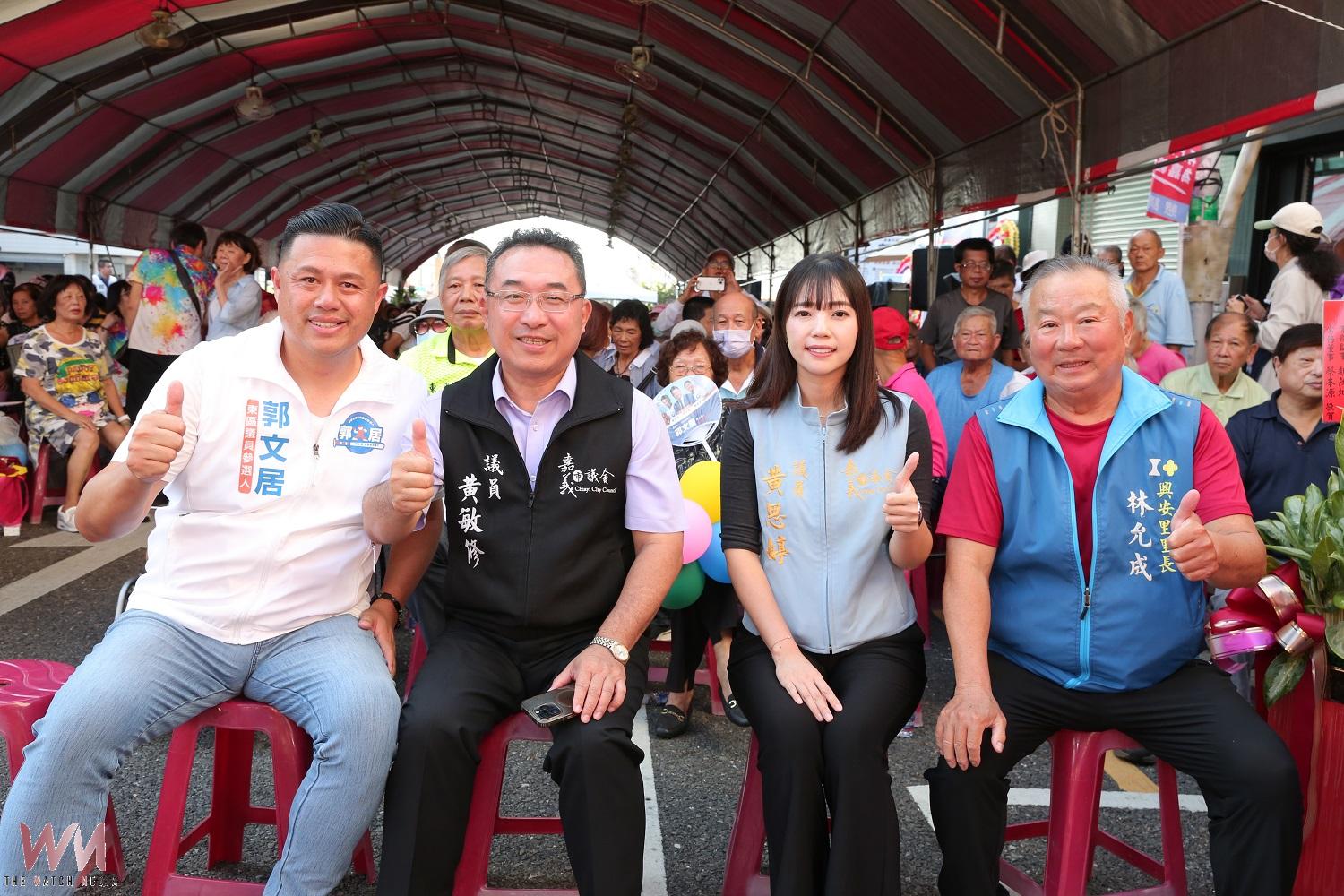 郭文居拚嘉市議員競總成立 金臂人黃平洋站台力挺 - https://www.watchmedia01.com