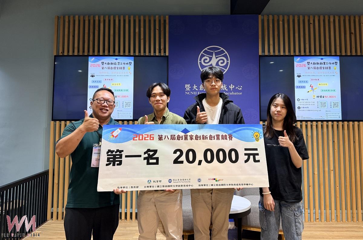 暨大匯聚跨領域業師打造創業人才培育平台 實戰營隊助學生接軌U-start創業計畫 - https://www.watchmedia01.com