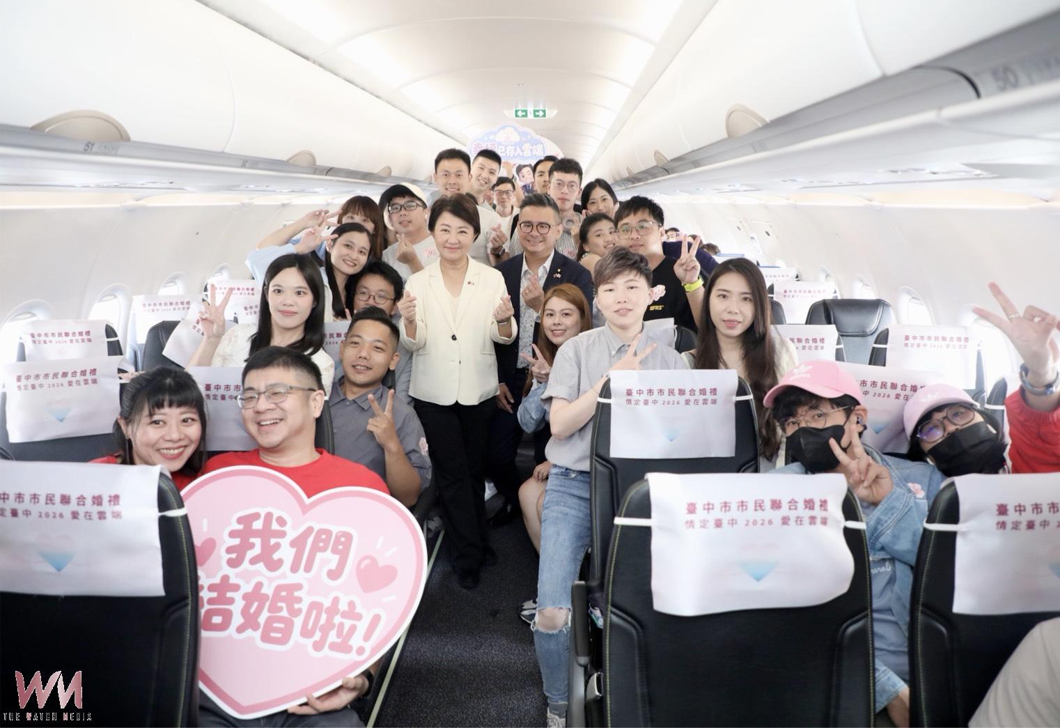 盧秀燕3萬英呎高空證婚　66對新人共乘幸福班機直飛沖繩浪漫啟航 - https://www.watchmedia01.com