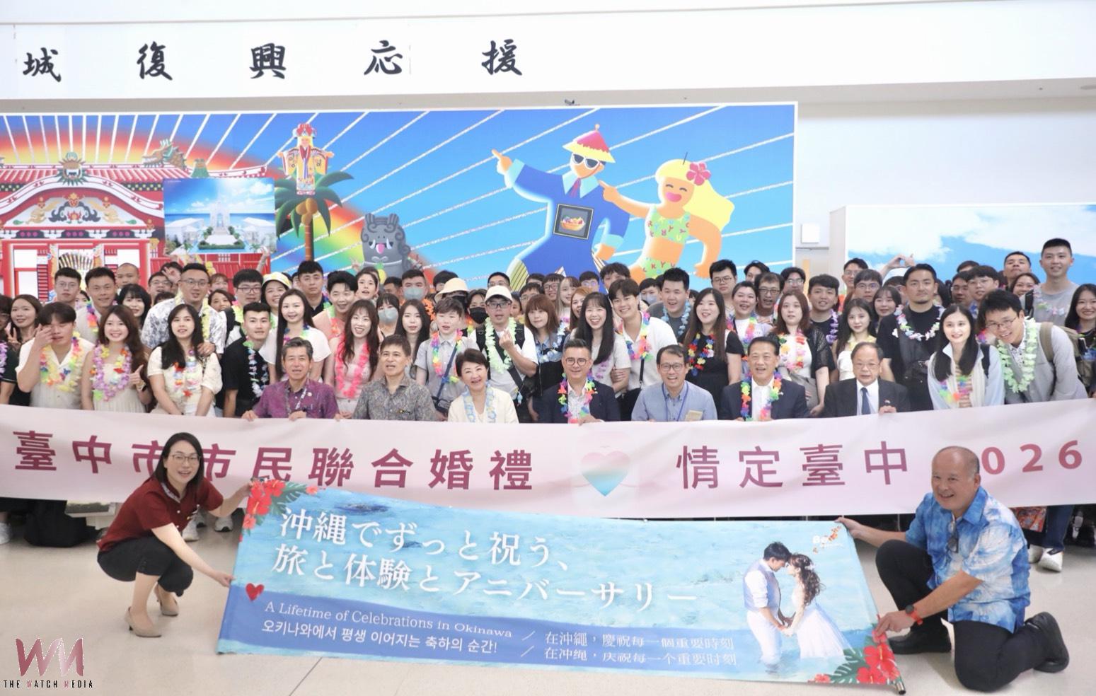 盧秀燕3萬英呎高空證婚　66對新人共乘幸福班機直飛沖繩浪漫啟航 - https://www.watchmedia01.com