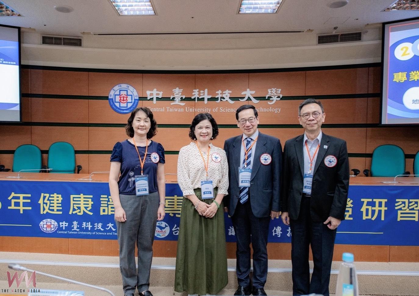 提升健康識能　中臺科大攜手專家探討醫病共享決策新趨勢 - https://www.watchmedia01.com