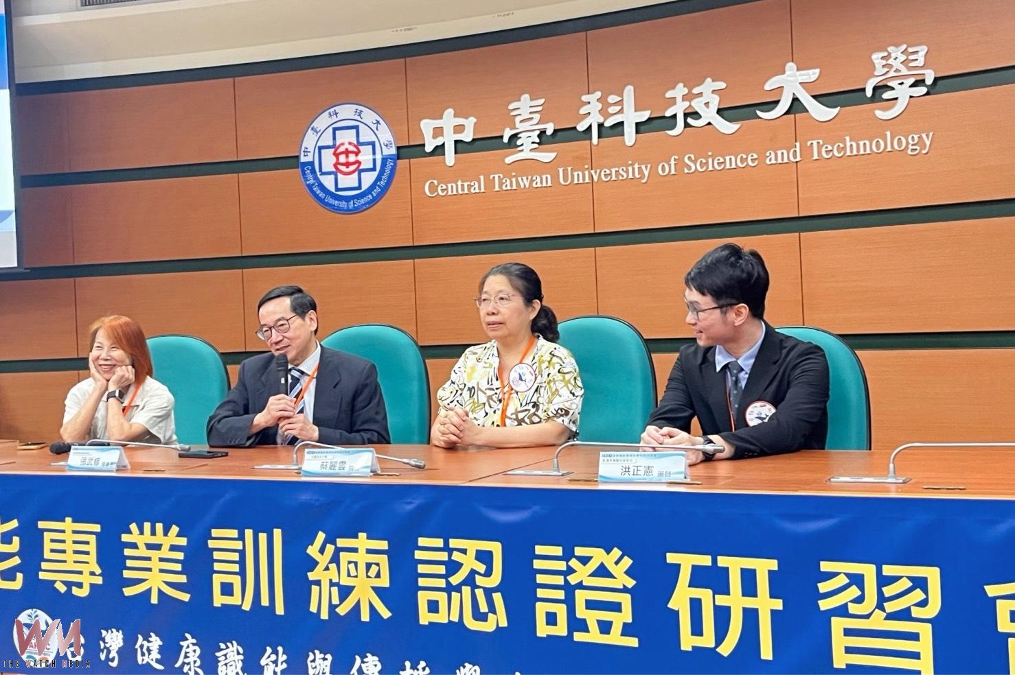 提升健康識能　中臺科大攜手專家探討醫病共享決策新趨勢 - https://www.watchmedia01.com