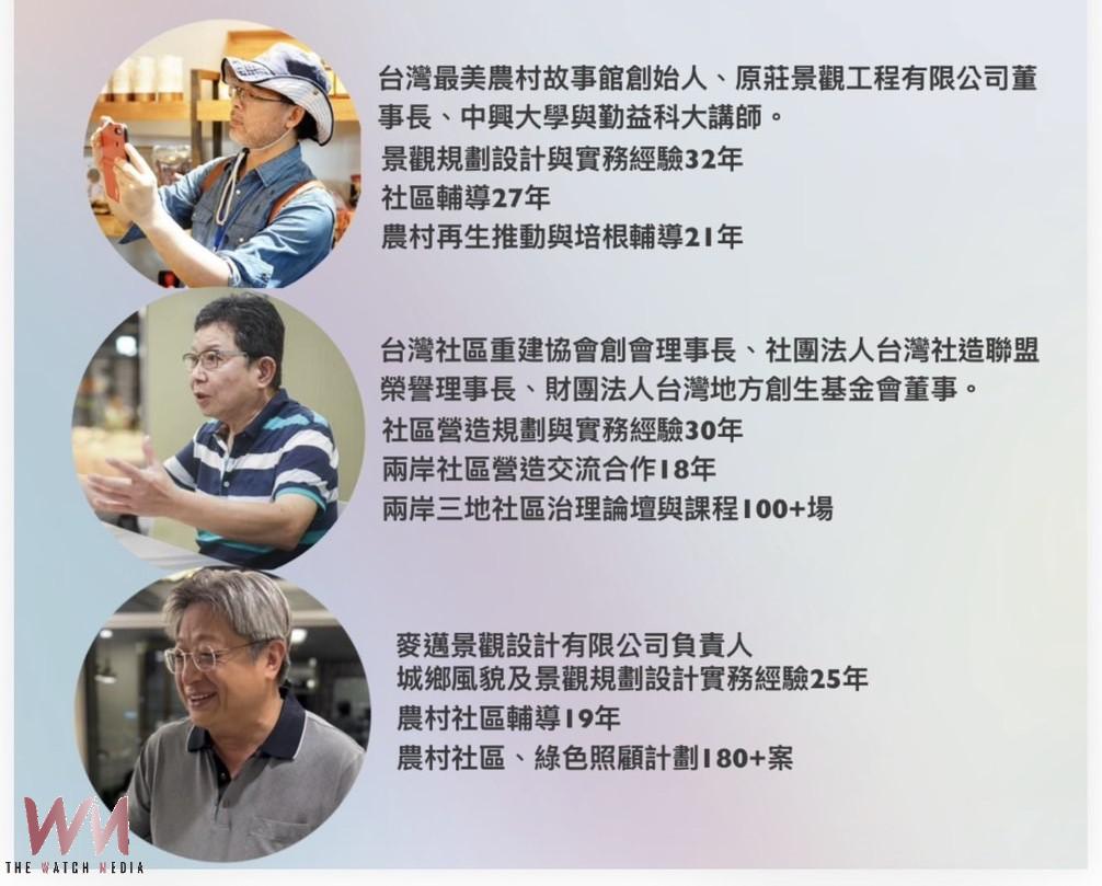 跨世代共創地方新契機 青創銀智產業學院 10月31日埔里正式成立 - https://www.watchmedia01.com