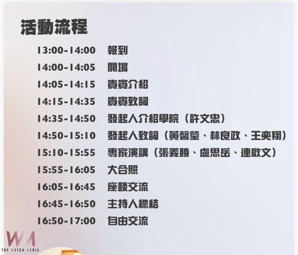 跨世代共創地方新契機 青創銀智產業學院 10月31日埔里正式成立 - https://www.watchmedia01.com