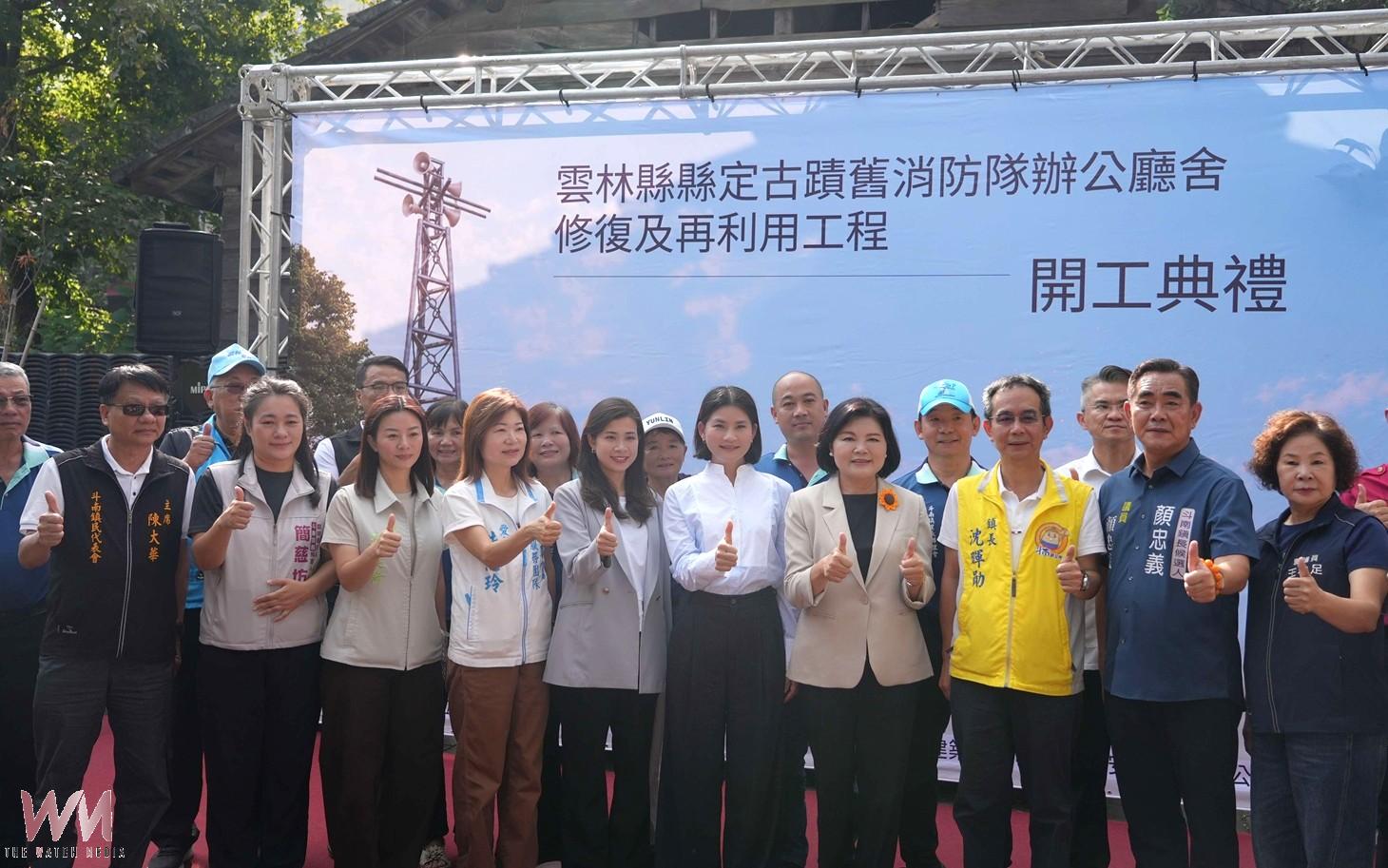 串聯榕苑打造歷史文化新亮點　斗南舊消防隊修復工程正式動工 - https://www.watchmedia01.com