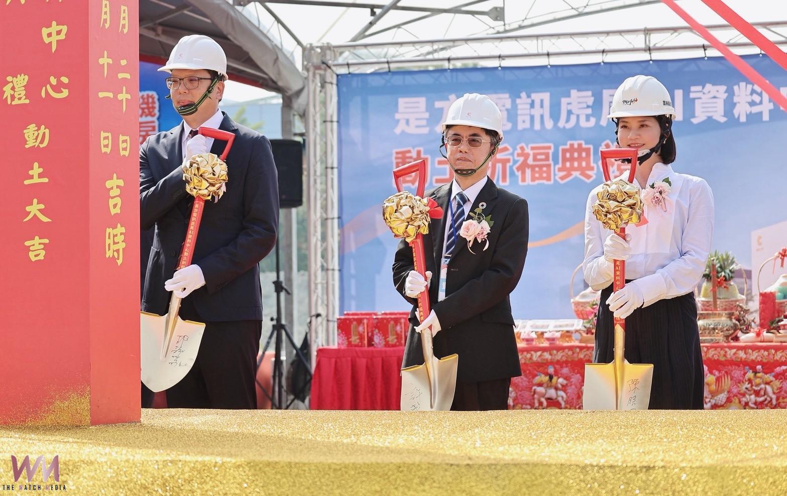 是方電訊6千坪智能資料中心動土 砸30億元雲林科技產業再升級 - https://www.watchmedia01.com