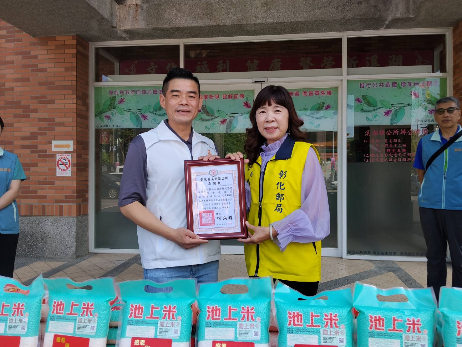 彰化郵局送暖溪湖獨居長者 捐630包池上米傳遞愛心 - https://www.watchmedia01.com