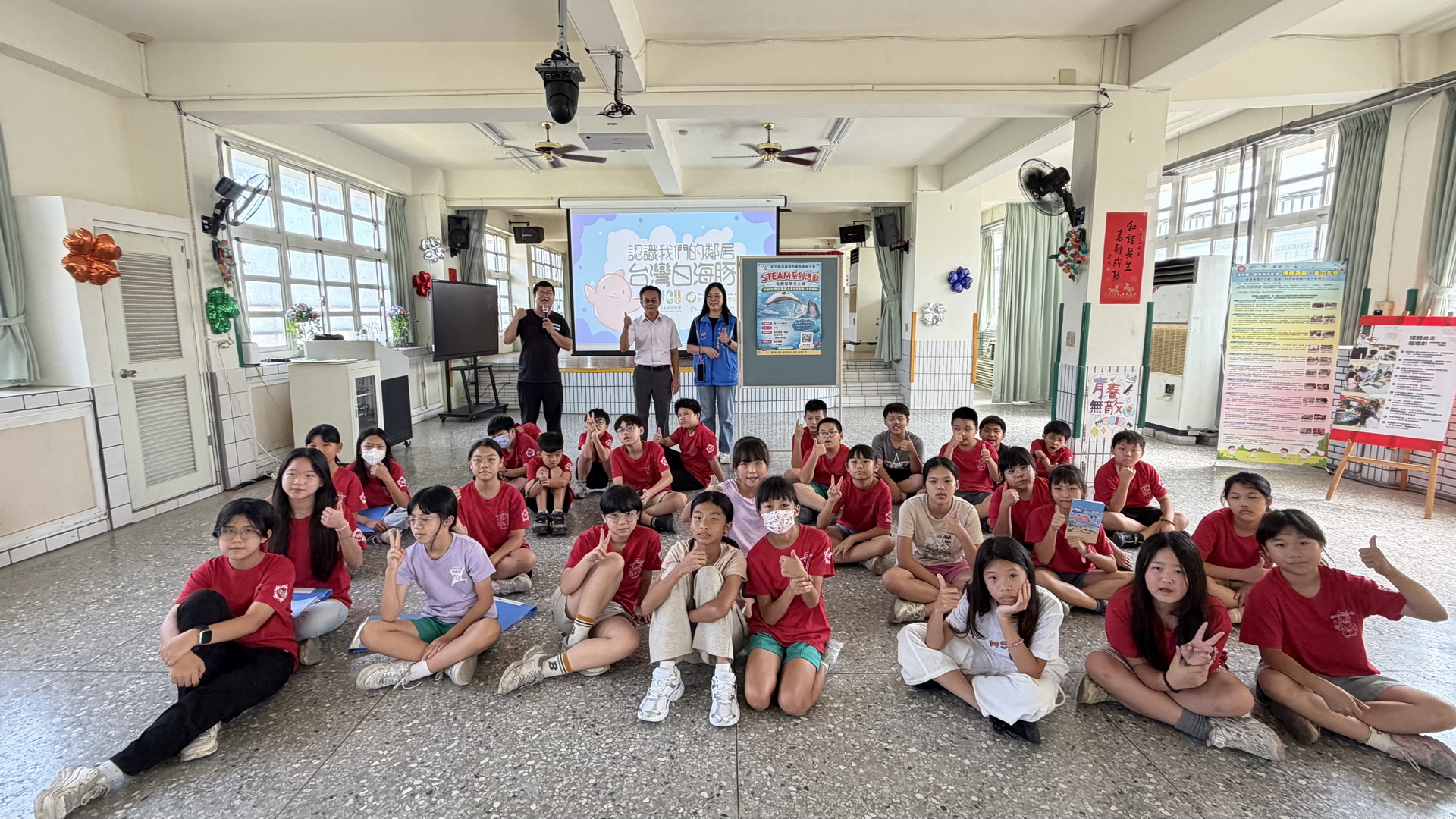 福德國小推白海豚保育 31名學童從生活認識海洋生態 - https://www.watchmedia01.com