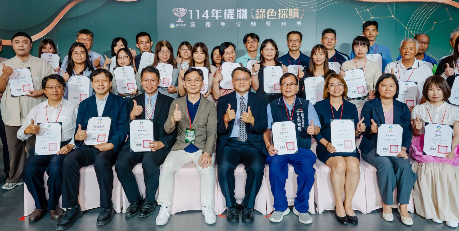 從公部門到民間 綠色採購帶動減碳 桃園打造低碳城市 - https://www.watchmedia01.com