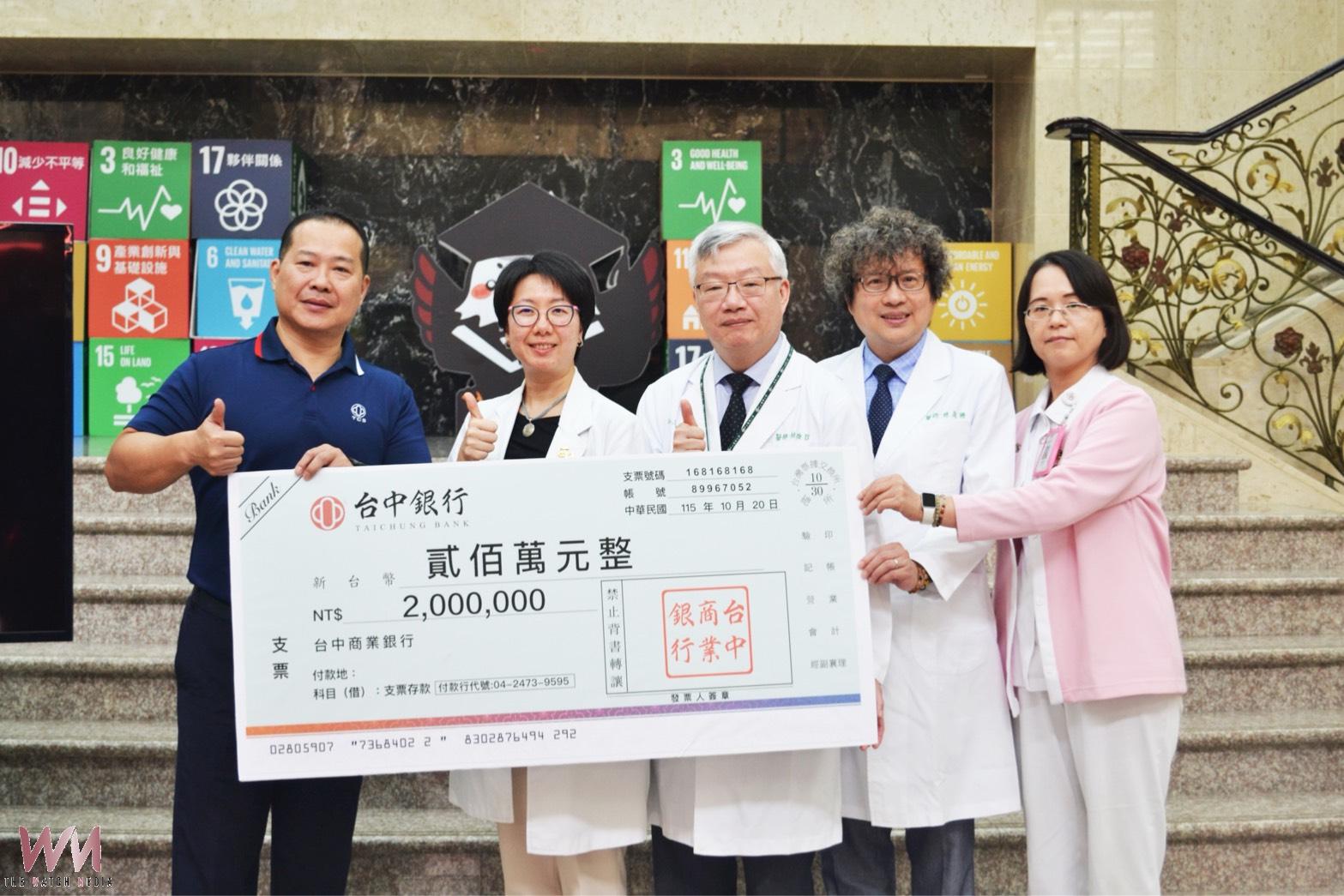 愛心輪動、健康直送 台中銀行捐贈巡迴醫療車 攜手中山附醫深化偏鄉照護 - https://www.watchmedia01.com