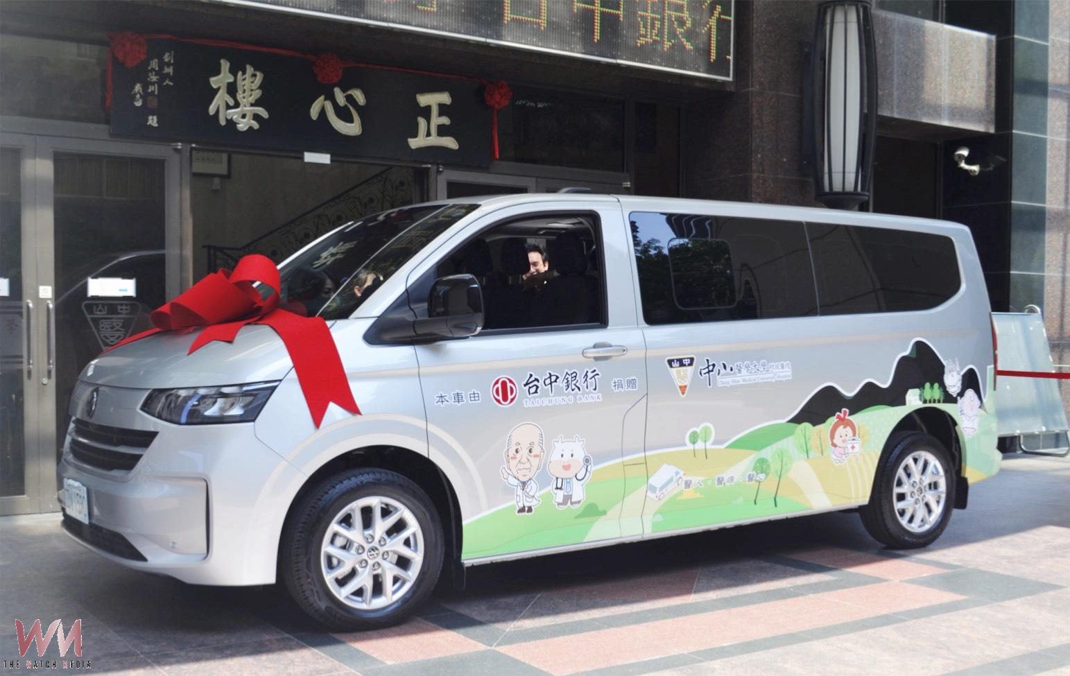愛心輪動、健康直送 台中銀行捐贈巡迴醫療車 攜手中山附醫深化偏鄉照護 - https://www.watchmedia01.com