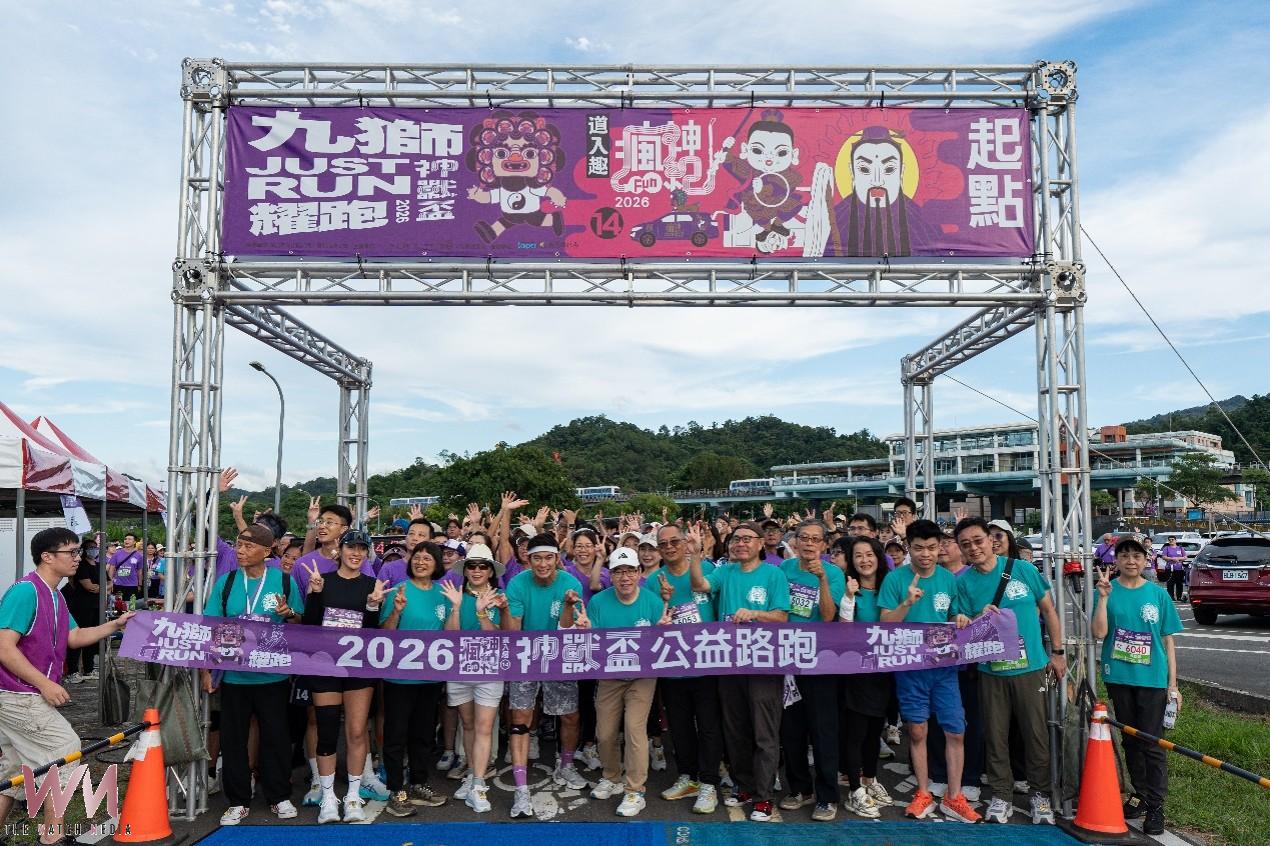 第14屆神獸盃公益路跑吸引逾2千名跑者 運動結合公益行動與社會關懷 - https://www.watchmedia01.com