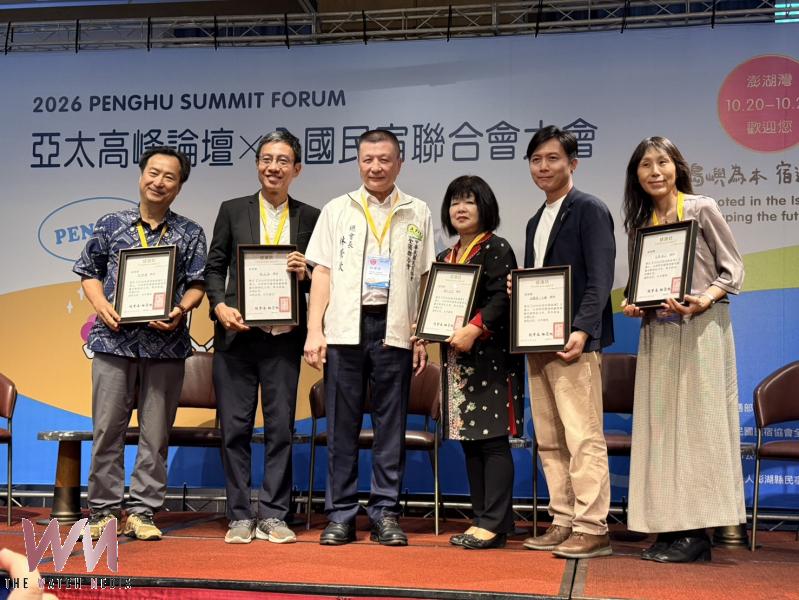 全台19縣市600位民宿代表齊聚澎湖!2026 亞太高峰論壇X全國民宿聯合會大會盛大登場 - https://www.watchmedia01.com