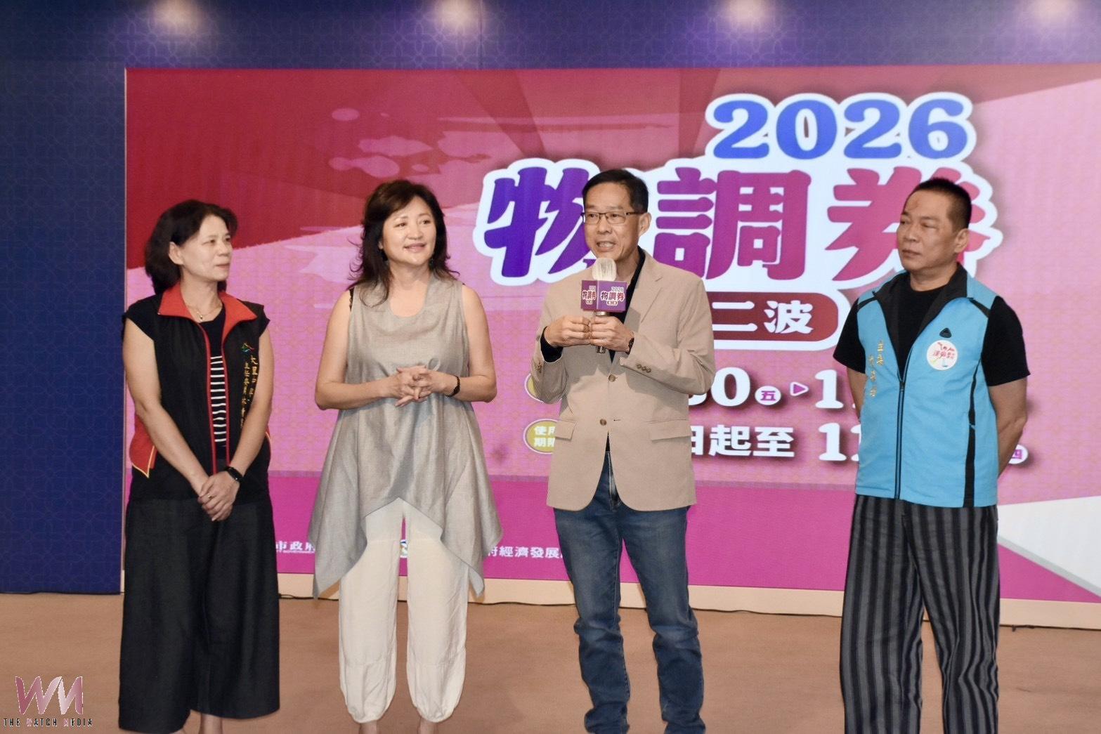 100元換200元 台中物調券10/30再登場 35萬份優惠助攻庶民經濟 - https://www.watchmedia01.com