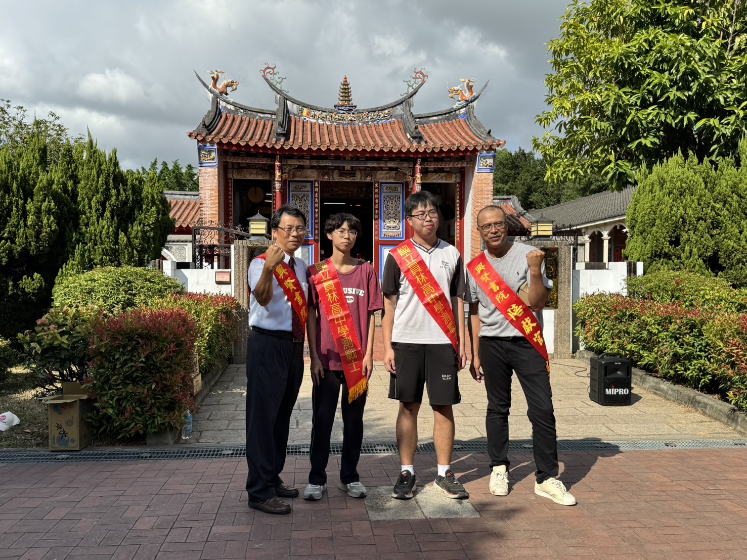 「芹」出好成績!員林高中誓師 祝福考生學測包高中 - https://www.watchmedia01.com