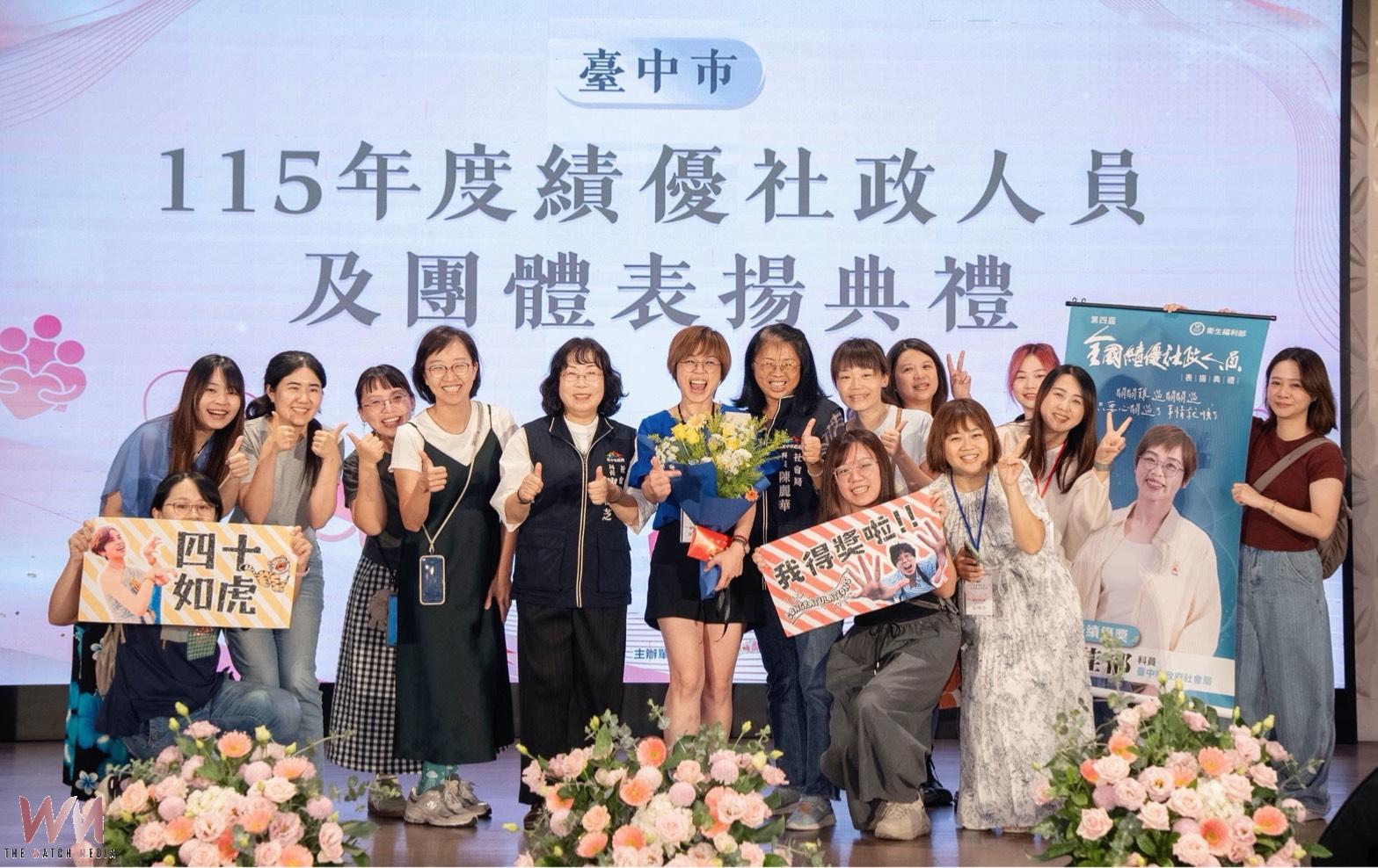 感謝社福夥伴的付出 台中市社會局表揚115年度績優社政人員與團體 - https://www.watchmedia01.com