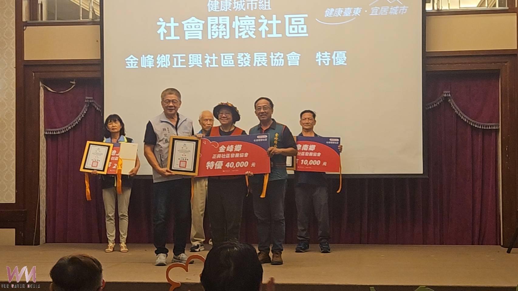 以聯合國SDGs永續發展目標為指引 臺東有夠讚!宜居社區競賽獲雙料特優 - https://www.watchmedia01.com