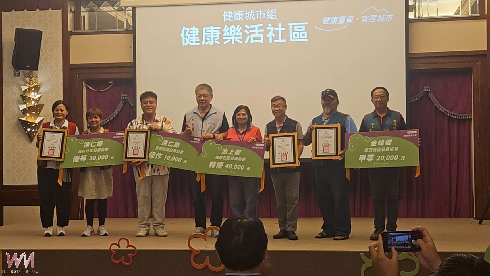 以聯合國SDGs永續發展目標為指引 臺東有夠讚!宜居社區競賽獲雙料特優 - https://www.watchmedia01.com