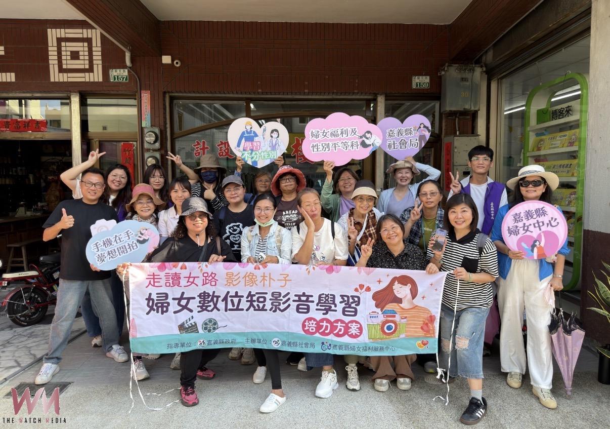 為串聯性別平權與地方文化傳承    嘉縣深化婦女數位培力 - https://www.watchmedia01.com
