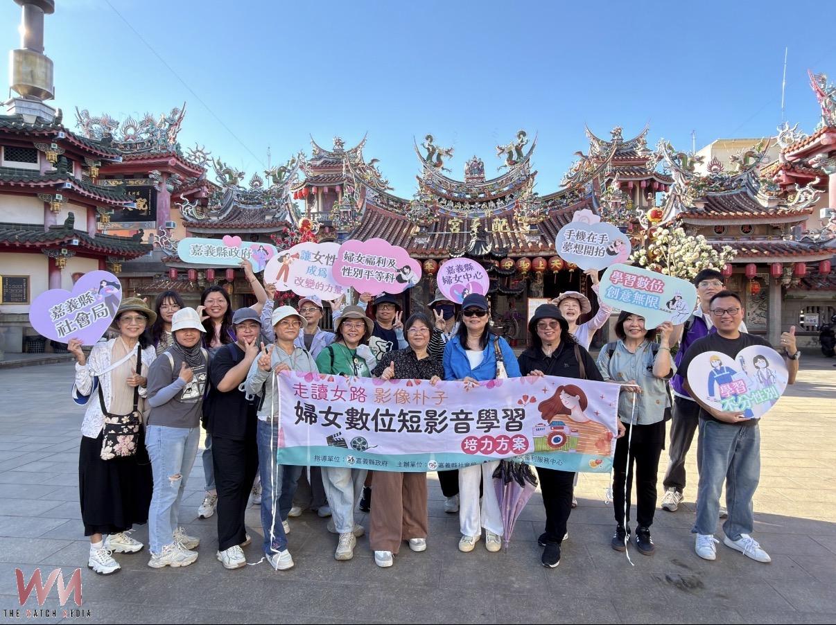 為串聯性別平權與地方文化傳承 嘉縣深化婦女數位培力 - https://www.watchmedia01.com