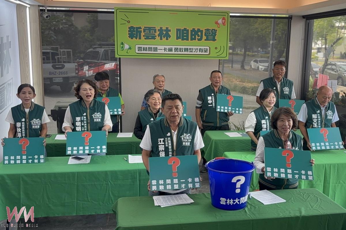 民進黨每日一問雲林縣政 雲縣府回應施政成績亮眼 - https://www.watchmedia01.com