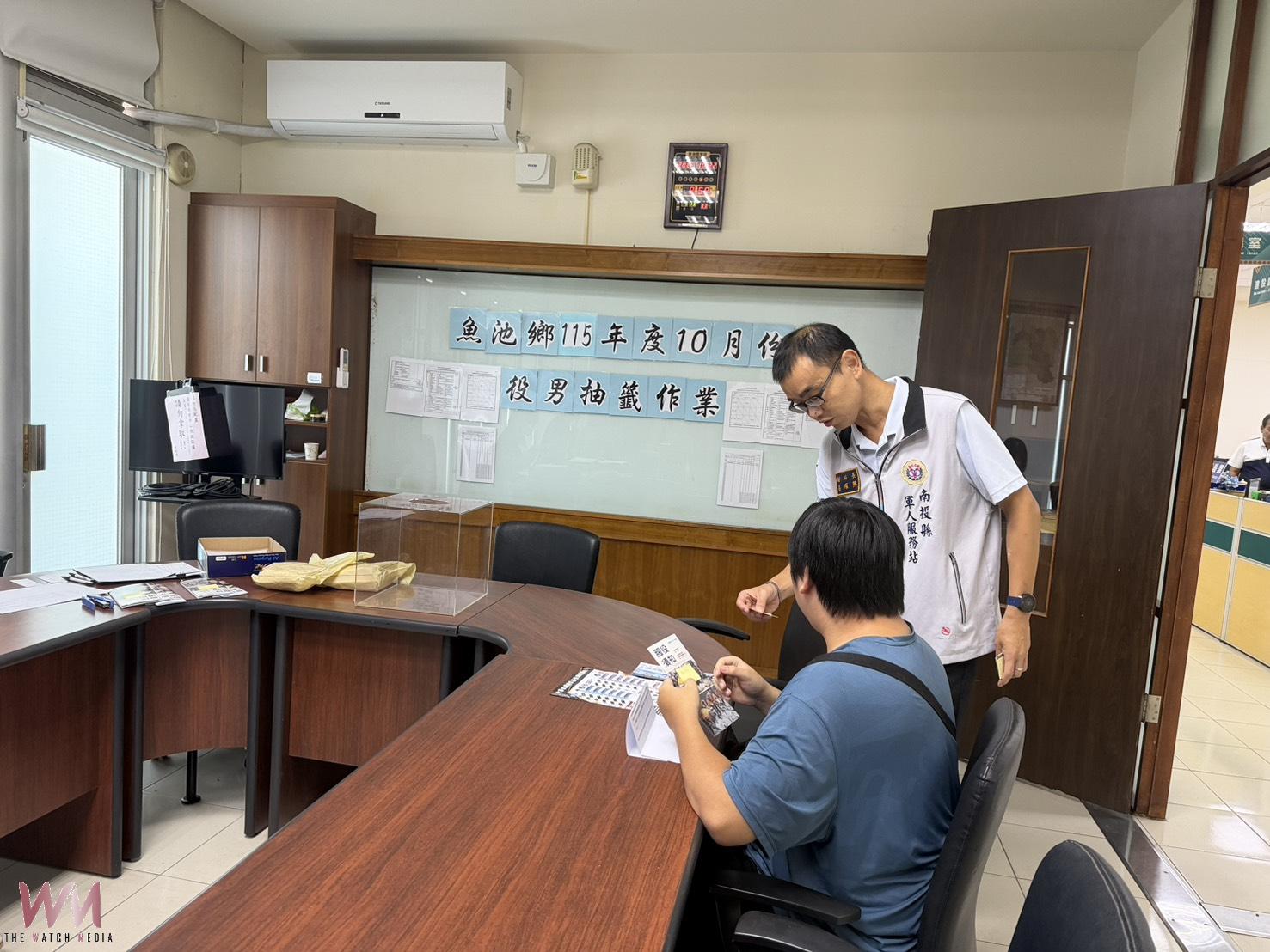 南投縣魚池鄉辦理役男兵役抽籤-南投縣軍人服務站宣導服務資訊 - https://www.watchmedia01.com