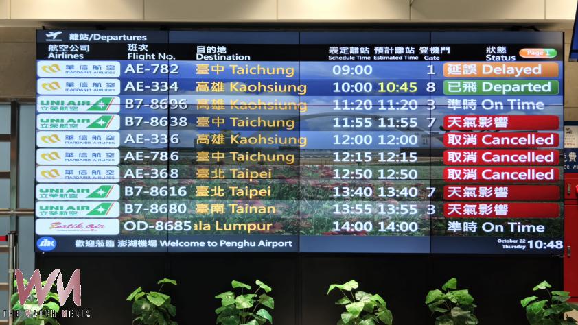 (有影片)/強颱薔琵影響澎湖午後班機 33航班取消千名旅客受影響 - https://www.watchmedia01.com