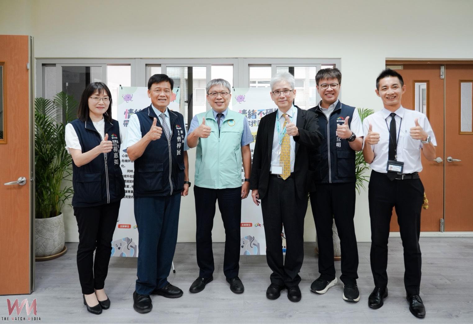 海線地區心理健康服務再升級　中市梧棲社區心理衛生中心揭牌啟用 - https://www.watchmedia01.com