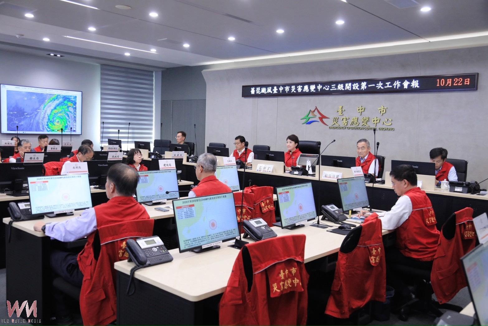 薔琵颱風逼近　台中市災害應變中心三級開設 盧秀燕：最高標準防颱 - https://www.watchmedia01.com