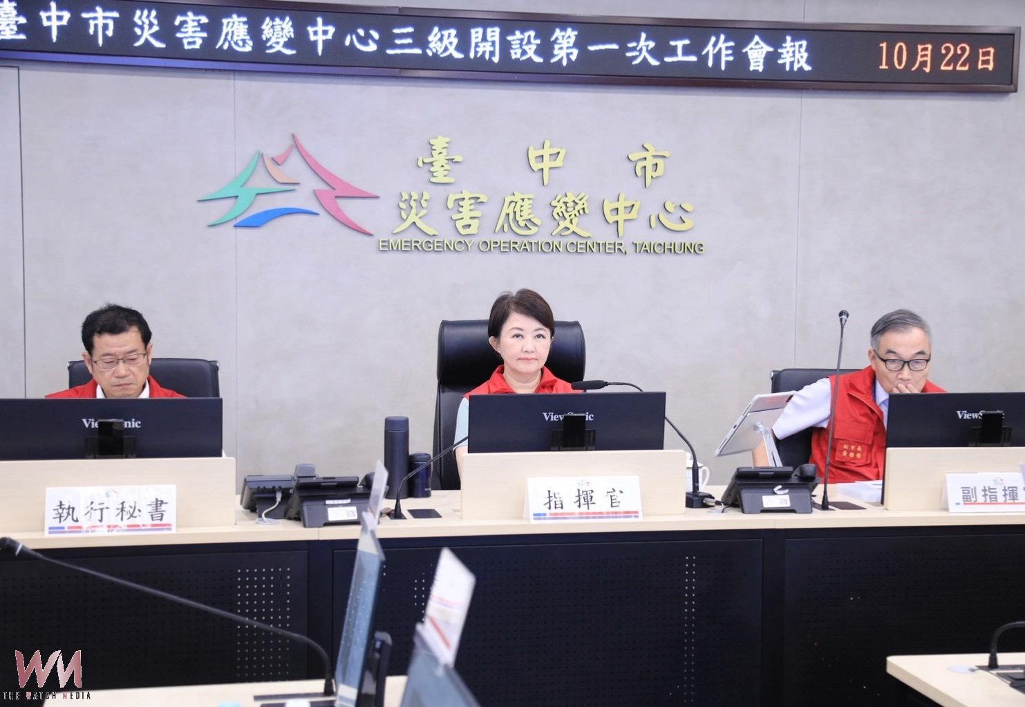 薔琵颱風逼近　台中市災害應變中心三級開設 盧秀燕：最高標準防颱 - https://www.watchmedia01.com