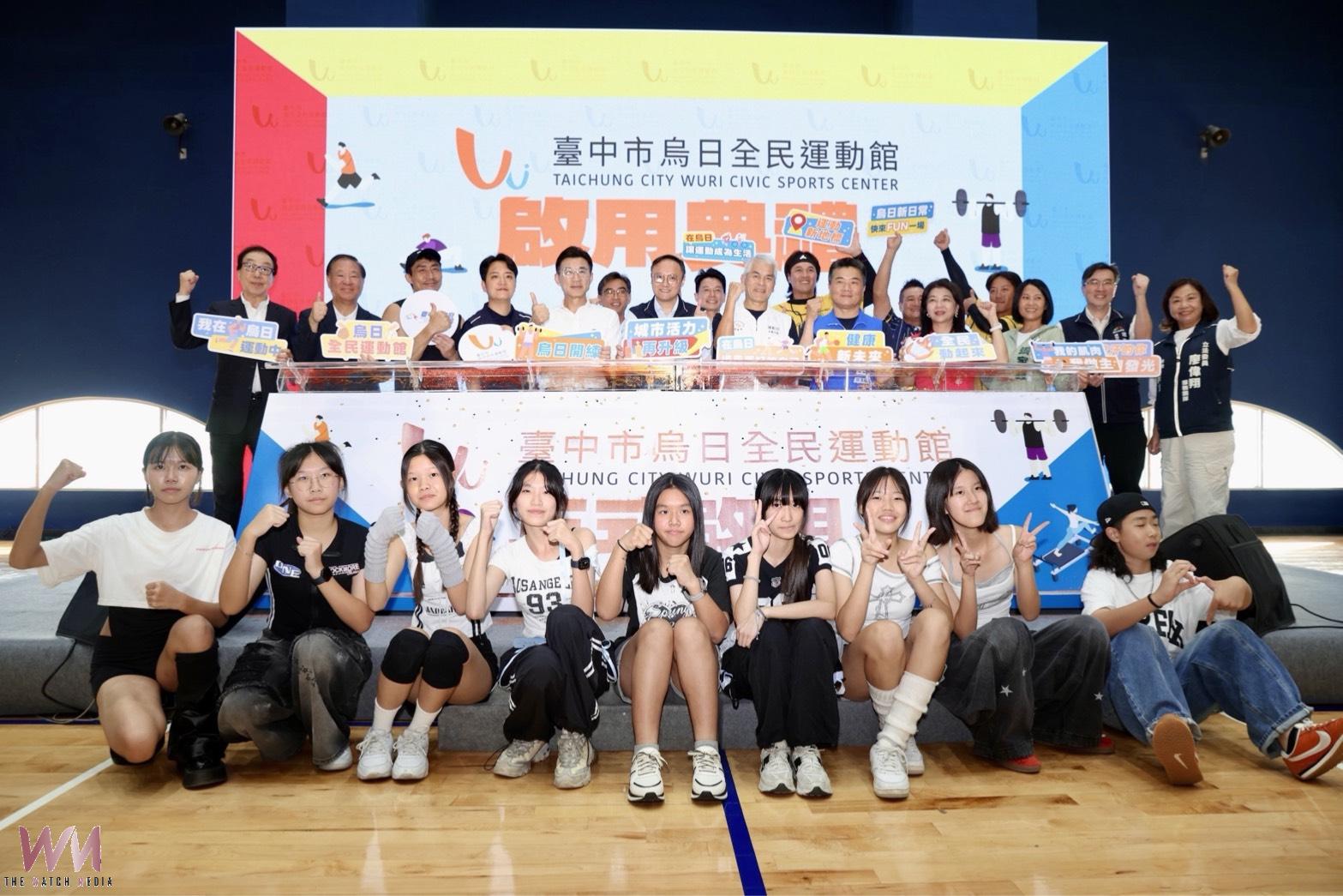 台中首座全民運動館烏日啟用 智慧健身、科技棒球打造全齡運動空間 - https://www.watchmedia01.com