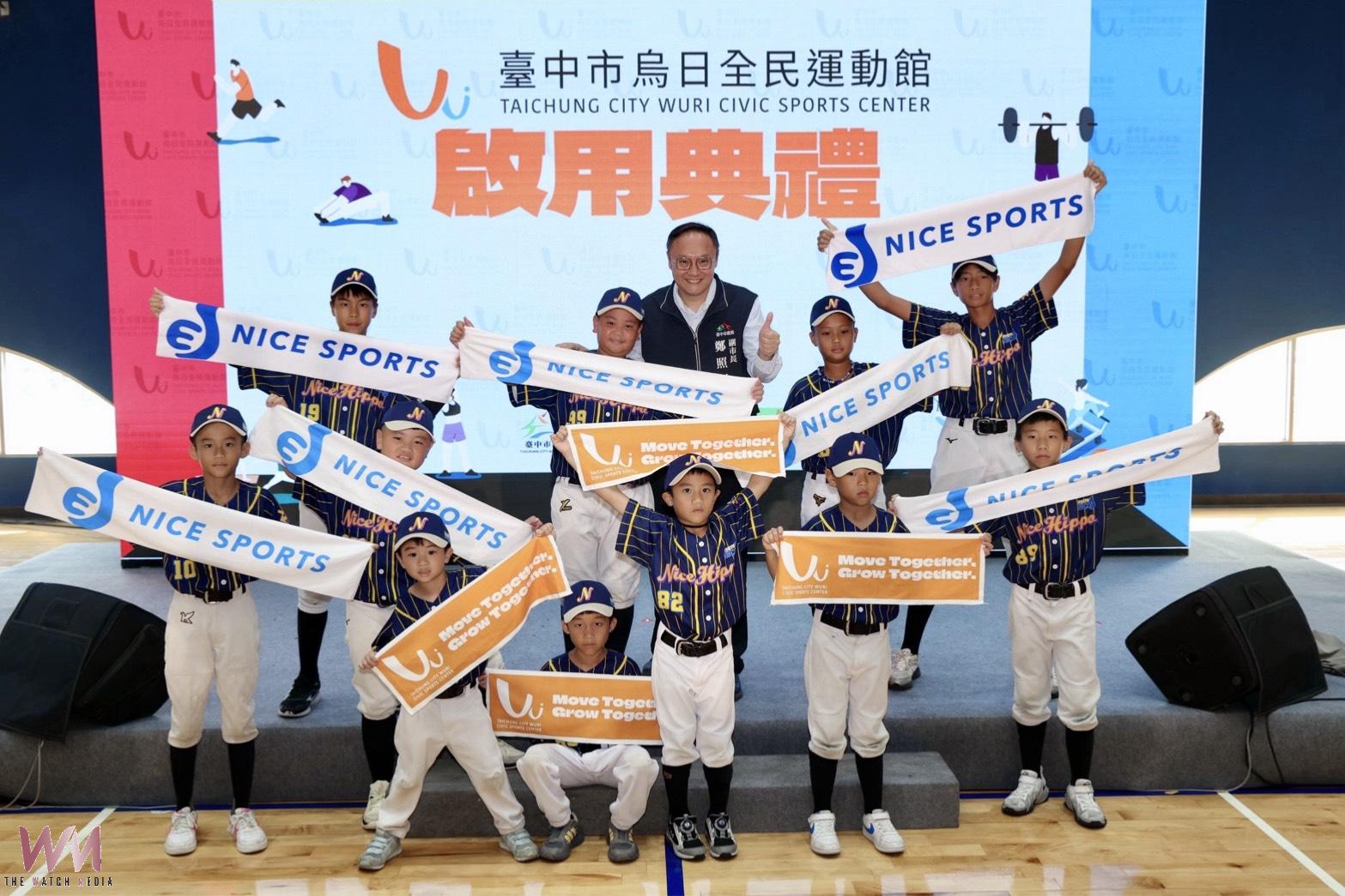 台中首座全民運動館烏日啟用 智慧健身、科技棒球打造全齡運動空間 - https://www.watchmedia01.com