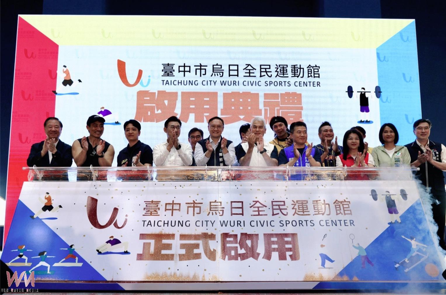 台中首座全民運動館烏日啟用 智慧健身、科技棒球打造全齡運動空間 - https://www.watchmedia01.com