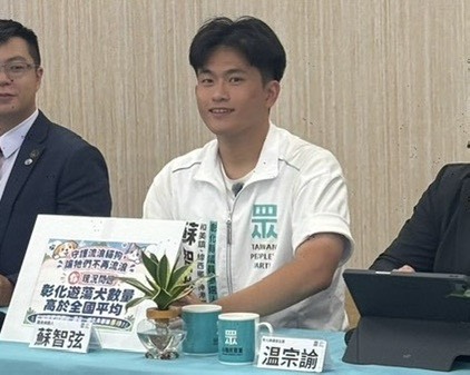 彰化遊蕩犬估逾9300隻 民眾黨提七大主張籲縣府改善 - https://www.watchmedia01.com