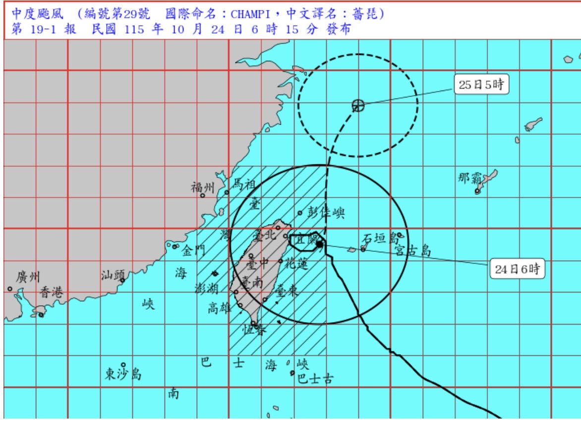 薔琵颱風中心掠過南方澳！宜蘭山區嚴防超大豪雨　363人撤離、交通供電受衝擊
