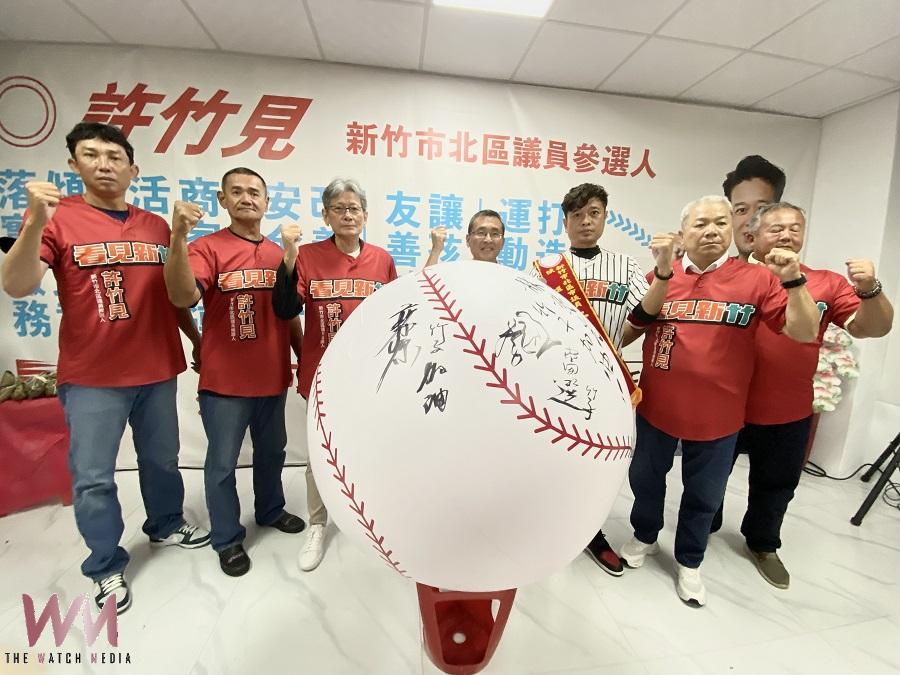 前職棒強投許竹見投出改變新竹關鍵球     重量級職棒球星齊聚競總相挺