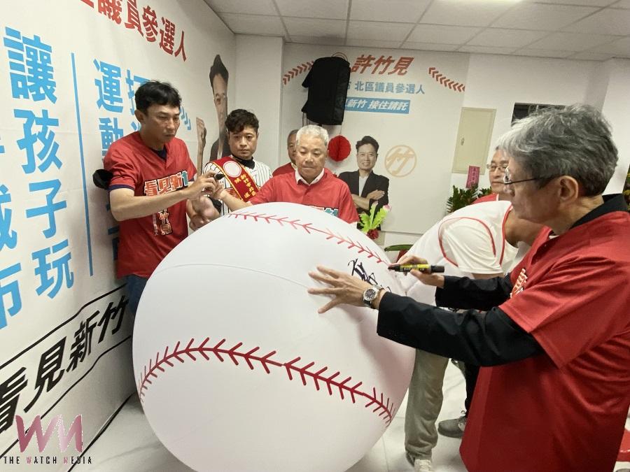 前職棒強投許竹見投出改變新竹關鍵球 重量級職棒球星齊聚競總相挺 - https://www.watchmedia01.com
