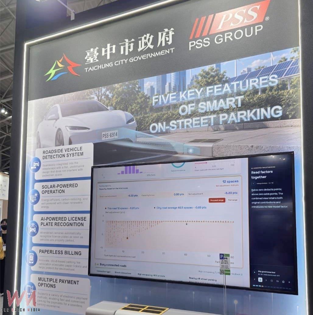 台中智慧停車登上國際舞台 ITS大會展現無紙化與數據應用成果 - https://www.watchmedia01.com
