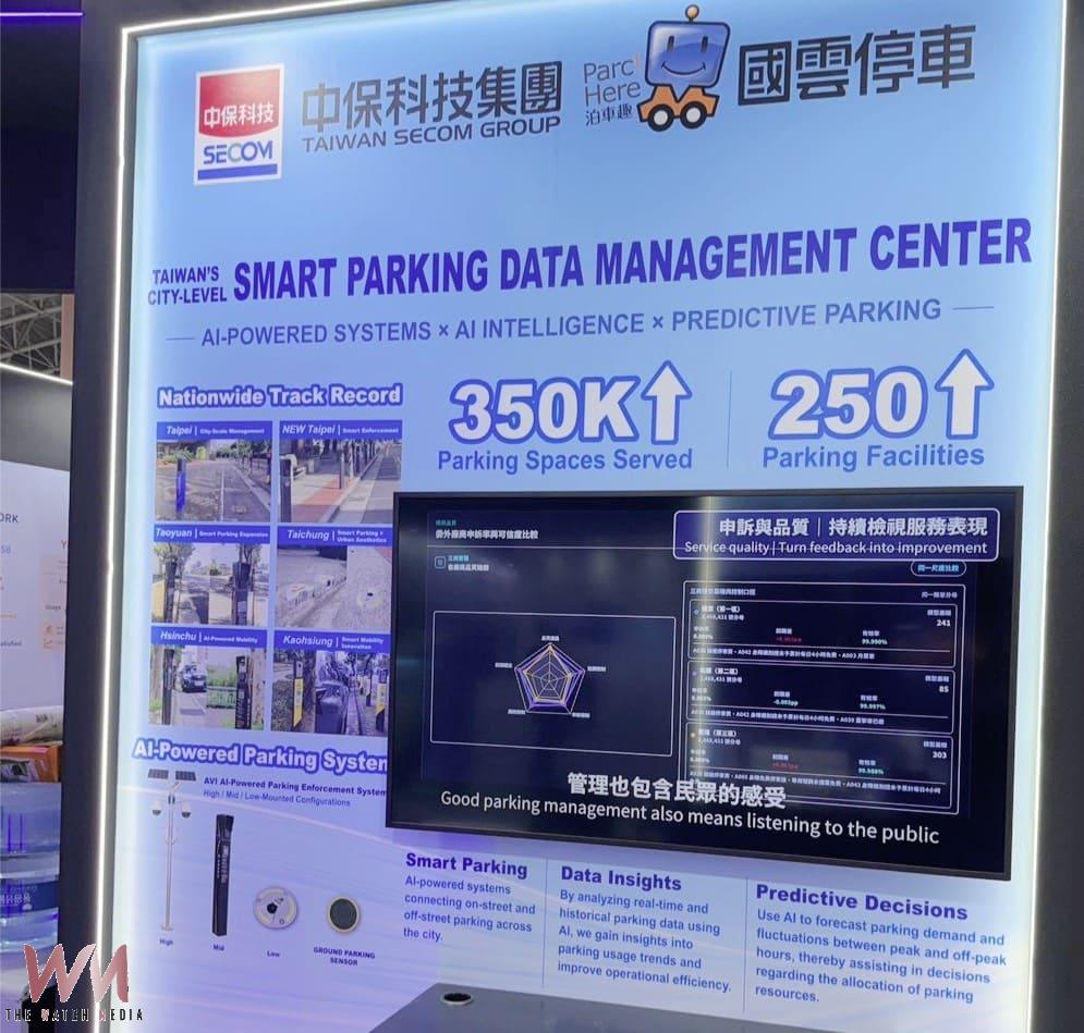 台中智慧停車登上國際舞台 ITS大會展現無紙化與數據應用成果 - https://www.watchmedia01.com